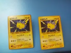 Pikachu Old Back Set of 2 Cards