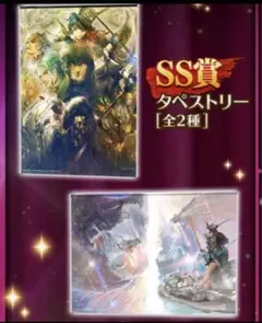 ロマンシング・サガ　ロマサガ　RSくじ　ノエル　アクスタ　ラバスト　缶バッジ ロマンシング・サガ ロマサガ RSくじ ノエル アクスタ ラバスト 缶