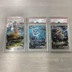 【PSA10】ブースター シャワーズ サンダース 夏ポケカ 中国語 3連番
