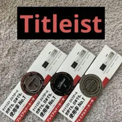 【未使用品】☆非売品☆Titleist プレミアムマーカー 3種セットのサムネイル