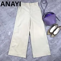 ストレッチ ワイドパンツ