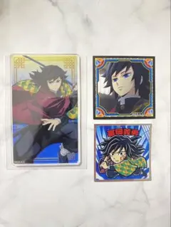 冨岡義勇セット トレーディングアクリルカード 鬼滅の刃 シール など