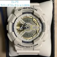 G-SHOCK CODE NAME Baby-G File LOV97-3 - メルカリ
