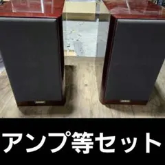 美品 2wayスピーカー オンキョー D 102EXG ワインレッド ブラウン ONKYO : D-102EXG - 中古 | オーディオユニオン
