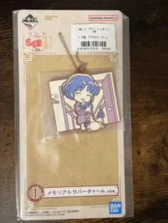 【あかね ラバーチャーム】一番くじ TVアニメ「らんま1/2」 2弾