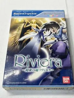2025年最新】Riviera ~約束の地リヴィエラ~の人気アイテム - メルカリ