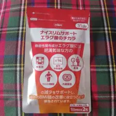 NISSIN ナイスリムサポート エラグ酸のチカラ 31日分即購入はできませんのサムネイル