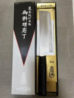 新品未使用】三木刃物製作所 本鍛造 白雲 積層 菜切包丁 箱付き