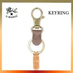 IL BISONTE レザーキーホルダー　イルビゾンテ