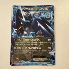 BW8ブラッキーR 1ED ディアルガEX BW9 R 053/076プラズマ団 ブラッキー | ポケモンカードゲーム公式ホームページ