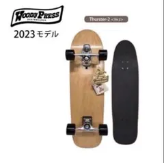 【新品】WOODYPRESS サーフスケート　スラスター2 新品】WOODYPRESS サーフスケート スラスター2 - メルカリ
