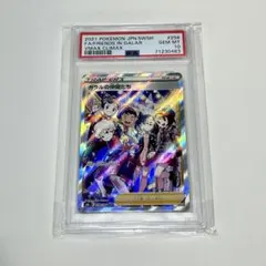 PSA10 ガラルの仲間たち SR ポケモンカードのサムネイル