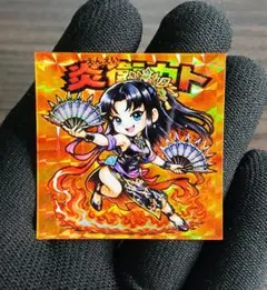 2026年最新】光導 10thxレア getキャンペーンの人気アイテム - メルカリ