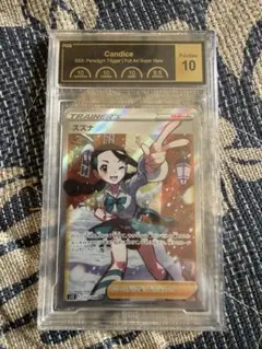 ダンサー psa10 sr - メルカリ