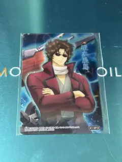 銀魂 クリアカード 坂本辰馬