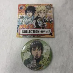 NARUTO ナルト コレクション缶バッジ 新作歌舞伎 うずまきナルト