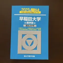 Item thumbnail for item 093bbab8-028a-4fc5-8474-50f0d7f22e98