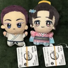 鬼滅の刃 ちびぐるみVol.6 狛治&恋雪