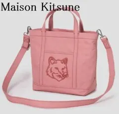 週末限定価格【美品】メゾンキツネ ミニトートバッグ2wayブラック