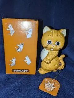 ホワッツマイケル 貯金箱 陶器 What's Michael? ホワッツマイケル 貯金箱 陶器 What´s Michael? おもちゃ