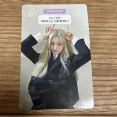 イロハ ILLIT I'LL LIKE YOU weverse盤封入トレカ - メルカリ