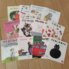 美品☆えほんのいりぐち12冊　2歳児向け