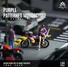 MoreArt 1/64 紫　ジオラマ 族車　旧車會　女性 バイク フィギュアのサムネイル