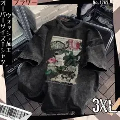 ウォッシュ加工 オーバーサイズTシャツ フラワー 3XL ヴィンテージ 半袖