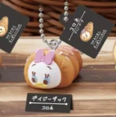 NUIパン ディズニー デイジー コロネカプセルトイ