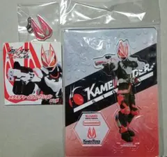 仮面ライダーギーツ　グッズまとめ