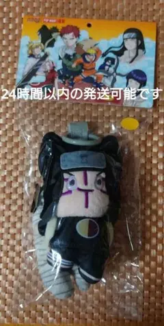 NARUTO 中国限定 popmart 福賞くじ 第七班 うちはサスケぬいぐるみ