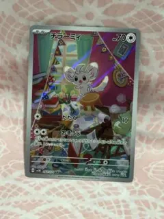 2026年最新】ポケモンカード ar セットの人気アイテム - メルカリ