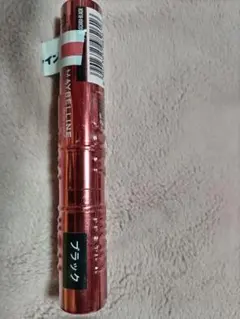 MAYBELLINE ブラックマスカラ