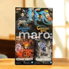 ナルト NARUTO ナルト サスケ フィギュア Memorable Saga