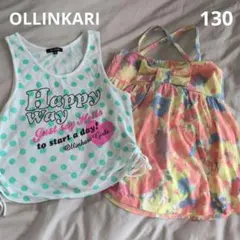 OLLINKARI ノースリーブ 2枚セット 130cmのサムネイル