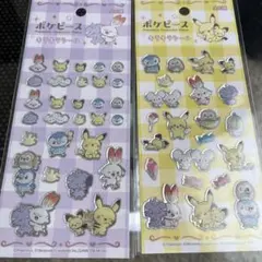 ポケピースキラキラシール 2シートセット