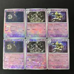 ヨマワル サマヨール ヨノワール モンスターボールミラー 進化ライン 6枚 #3