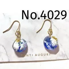 ハンドメイド　ピアス　琉球ガラス　レジン　夜空　雲