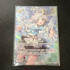 2026年最新】天音かなた ホロカ プロモの人気アイテム - メルカリ