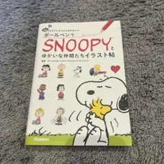 Item thumbnail for item 54779eb1-0cf2-46ec-a56d-e95f484908cd