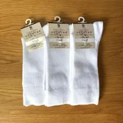 新品 メンズ 靴下 3足セット 白 24-26 通学 部活 まとめ売り