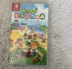 Switch あつまれ どうぶつの森