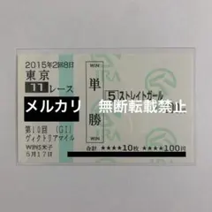 Item thumbnail for item c01ee80d-b815-4e18-8b58-e3ce80d5f0fd