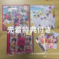 timelesz FAM 3枚セット 先着特典付き