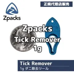 [공식 판매점] Zpacks 틱 리무버 초경량 틱 리무버 툴