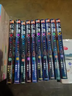 めーるかりかり君  (プロフ参照)様 リクエスト 4点 まとめ商品