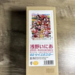 Item thumbnail for item ebdf0b47-525b-47ca-bae7-ae29291b28af