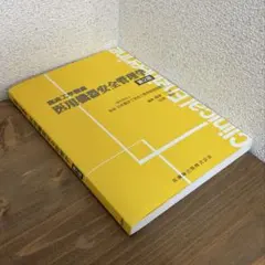チーズ様 リクエスト 2点 まとめ商品