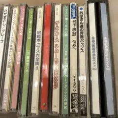 フォーク&ポップス大全集 CD15枚 TOSHIBA EMI - メルカリ