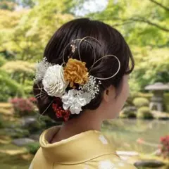 マスタード【定番】成人式　卒業式　和装髪飾り　和玉　かすみそう　あじさい